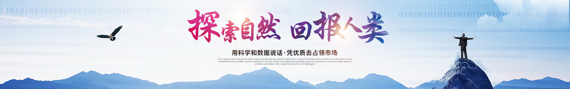 华体会体育-华体会（中国）一站式服务官网
_医药中间体