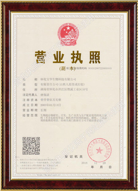 怀化硫代乙酸生产,湖南医药中间体厂家,华体会体育-华体会（中国）一站式服务官网
